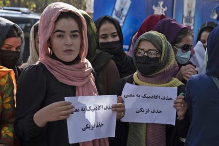 آپارتايد جنسيتي در افغانستان