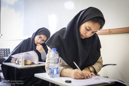 تبعیض جنسیتی
