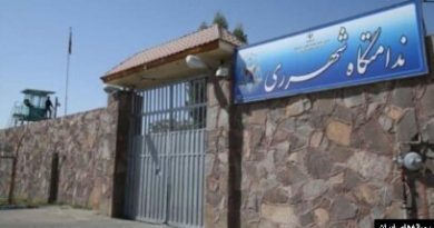 مریم اکبری منفرد، دادخواهی و روایت‌هایی از شرایط غیر انسانی زندان زنان قرچک